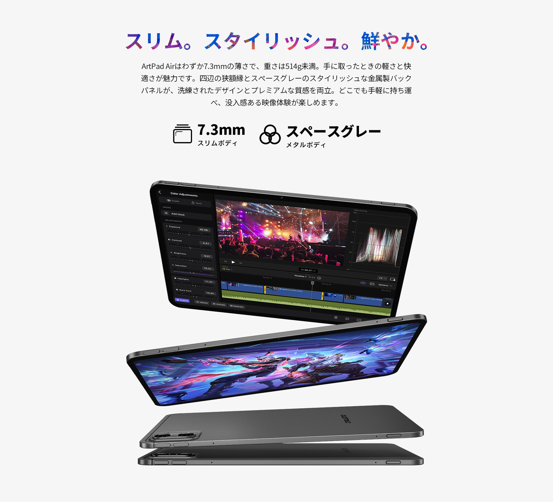 ASCII.jp：【新製品発売】Teclast 11インチ大画面タブレット「ArtPad