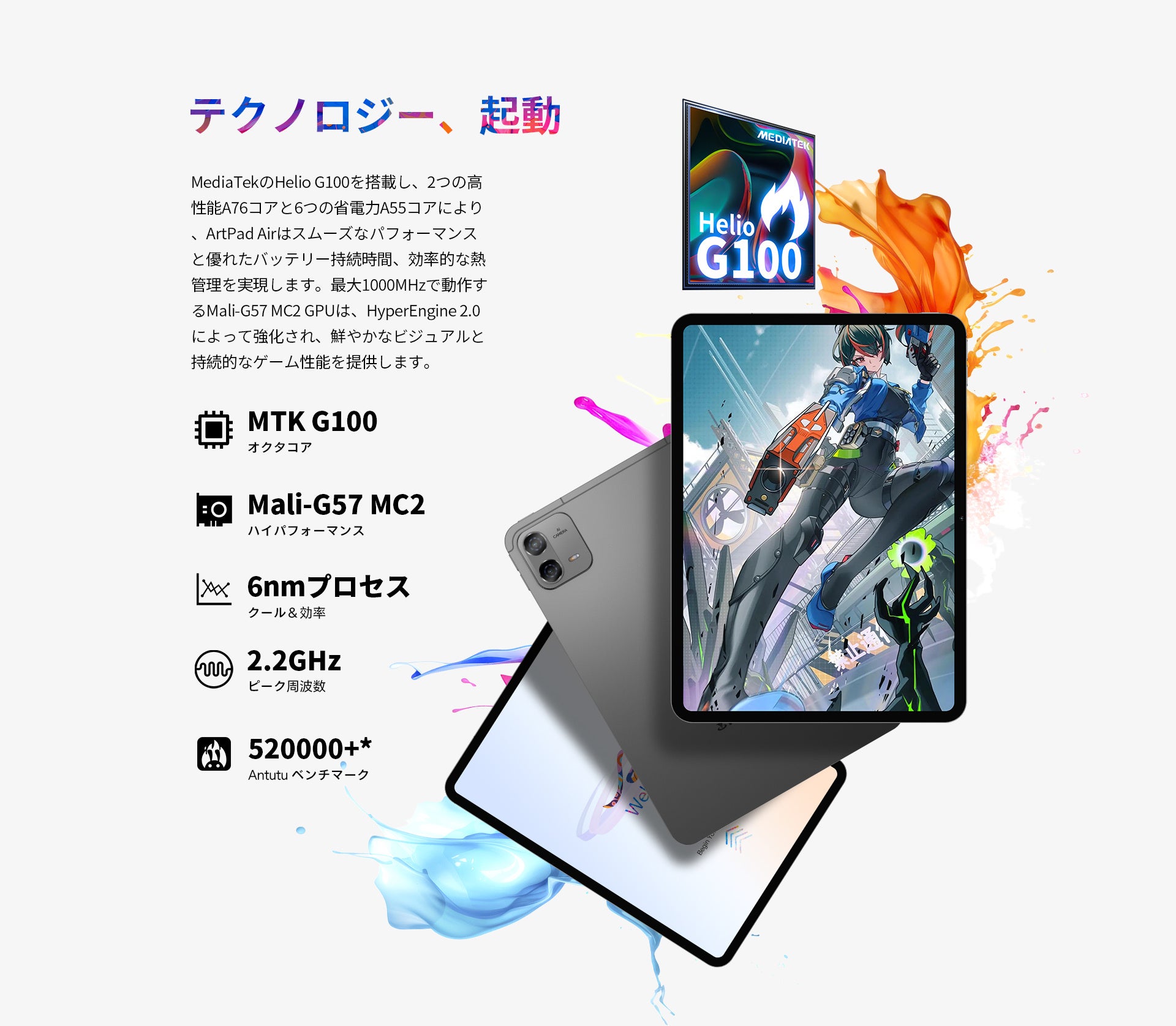 ASCII.jp：【新製品発売】Teclast 11インチ大画面タブレット「ArtPad