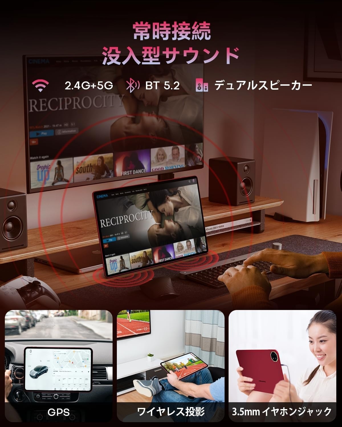 19%OFF】人気タブレット『TECLAST T65 Plus』を超お得に購入可能