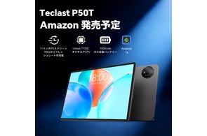 11897円ゲット】Android 16搭載の8.7インチタブレット「Teclast 11897円ゲット】Android 16搭載の8.7インチタブレット「Teclast
