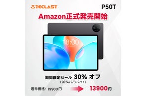 新品登場】TeclastミニサイズタブレットP50Mini発売!8.7インチ、最新 新品登場】TeclastミニサイズタブレットP50Mini発売!8.7インチ、最新