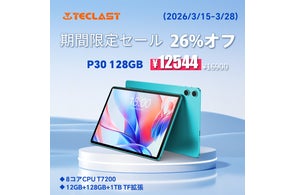 25%オフ】 10インチ Android16 強化版タブレット「Teclast P30 128GB 25%オフ】 10インチ Android16 強化版タブレット「Teclast P30 128GB
