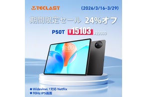 新品登場】TeclastミニサイズタブレットP50Mini発売!8.7インチ、最新 新品登場】TeclastミニサイズタブレットP50Mini発売!8.7インチ、最新