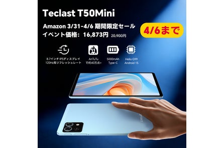 Teclastのプレスリリース|PR TIMES Teclastのプレスリリース|PR TIMES