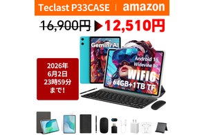 TECLAST【X16】タブレット販売開始。11.6インチ/2-in-1タブレットPC TECLAST【X16】タブレット販売開始。11.6インチ/2-in-1タブレットPC