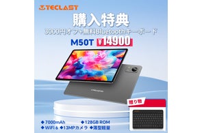 新品登場】TeclastミニサイズタブレットP50Mini発売!8.7インチ、最新 新品登場】TeclastミニサイズタブレットP50Mini発売!8.7インチ、最新