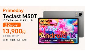 12544円ゲット】Teclast 10インチ Android 16 タブレット『P30 128GB 12544円ゲット】Teclast 10インチ Android 16 タブレット『P30 128GB