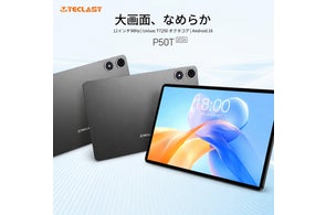 新品登場】TeclastミニサイズタブレットP50Mini発売!8.7インチ、最新 新品登場】TeclastミニサイズタブレットP50Mini発売!8.7インチ、最新