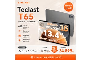 Android 14】Teclast新品登場!小型8インチタブレット「P85T」を Android 14】Teclast新品登場!小型8インチタブレット「P85T」を
