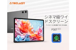 新品登場】TeclastミニサイズタブレットP50Mini発売!8.7インチ、最新 新品登場】TeclastミニサイズタブレットP50Mini発売!8.7インチ、最新