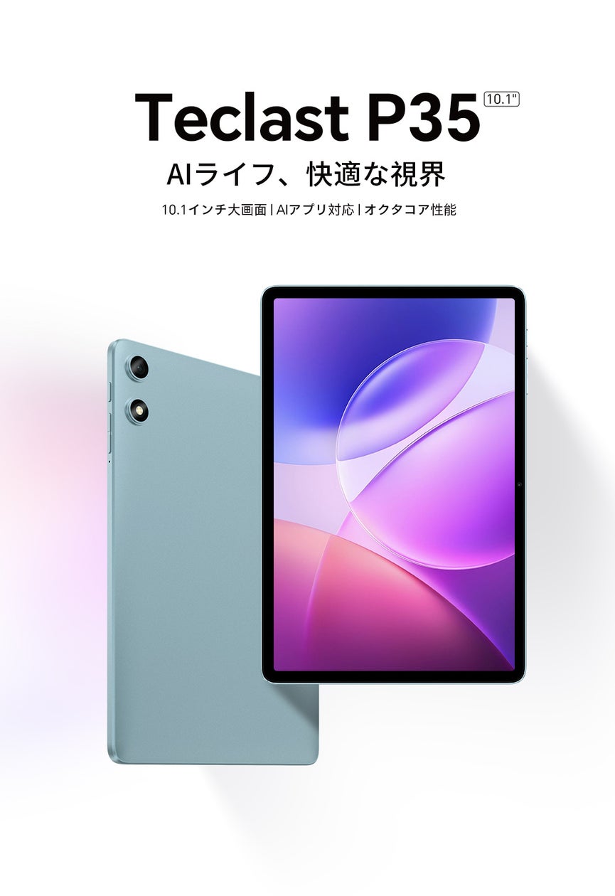 メーター検針無人化のA Smart、サトープライベートショー2026および第8回 九州・沖縄 宿泊外食産業展に出展