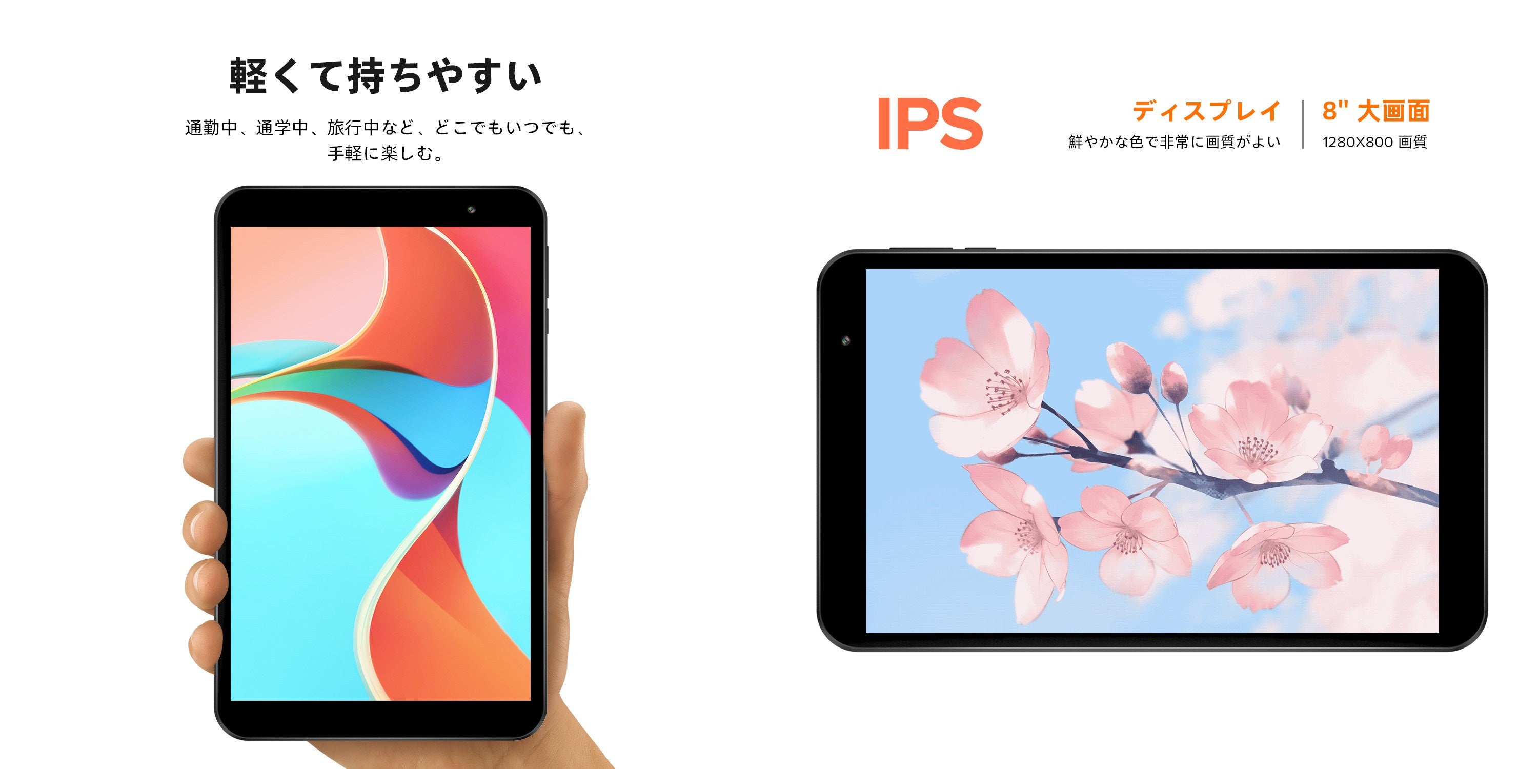 【格安✨】TECLAST tPad P80×9台セット Teclast Tpad | eBay