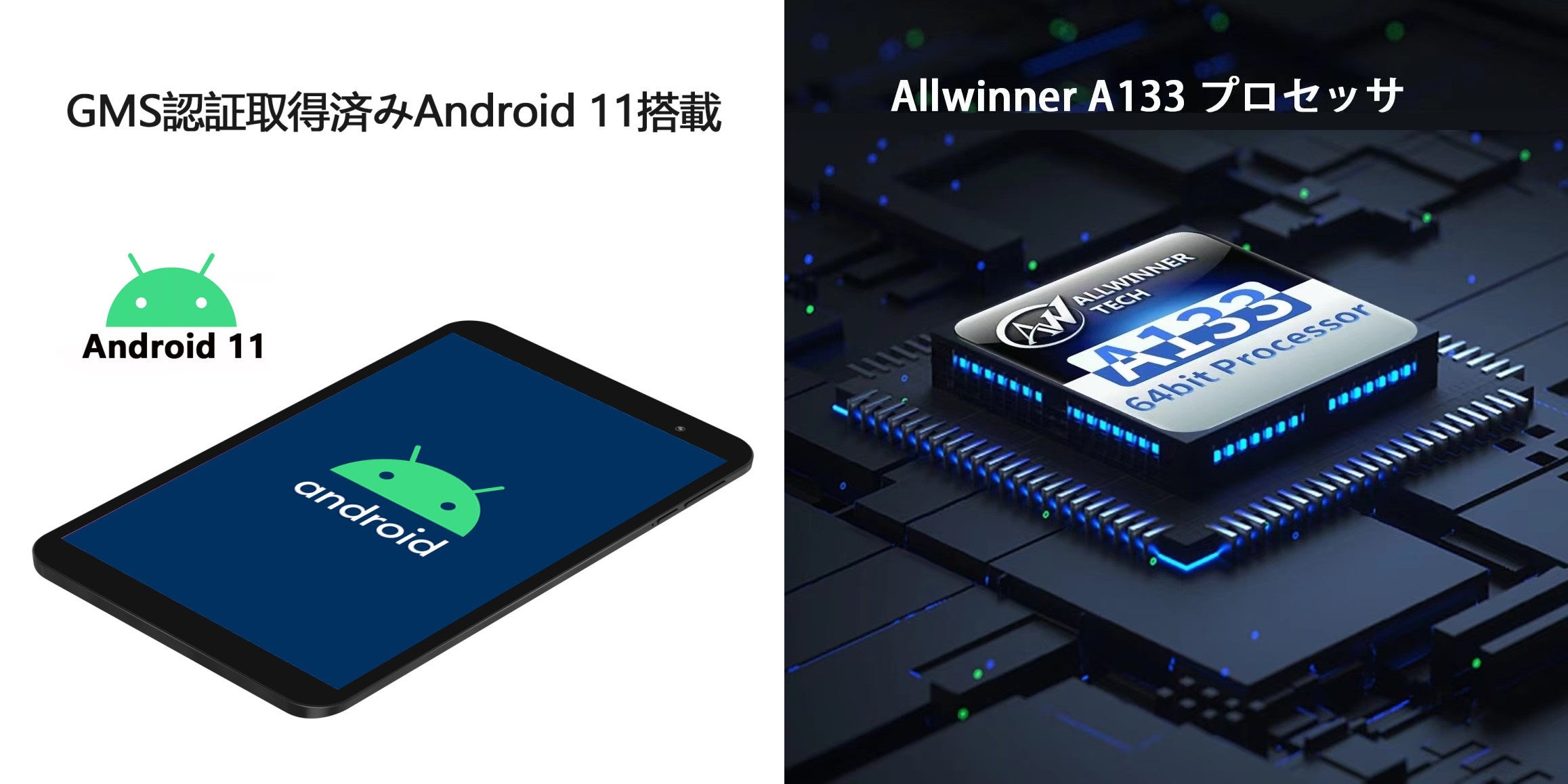 Teclast P8ST Androidタブレット 本体 楽天市場】androidタブレット 8インチ（メーカーTECLAST）の通販