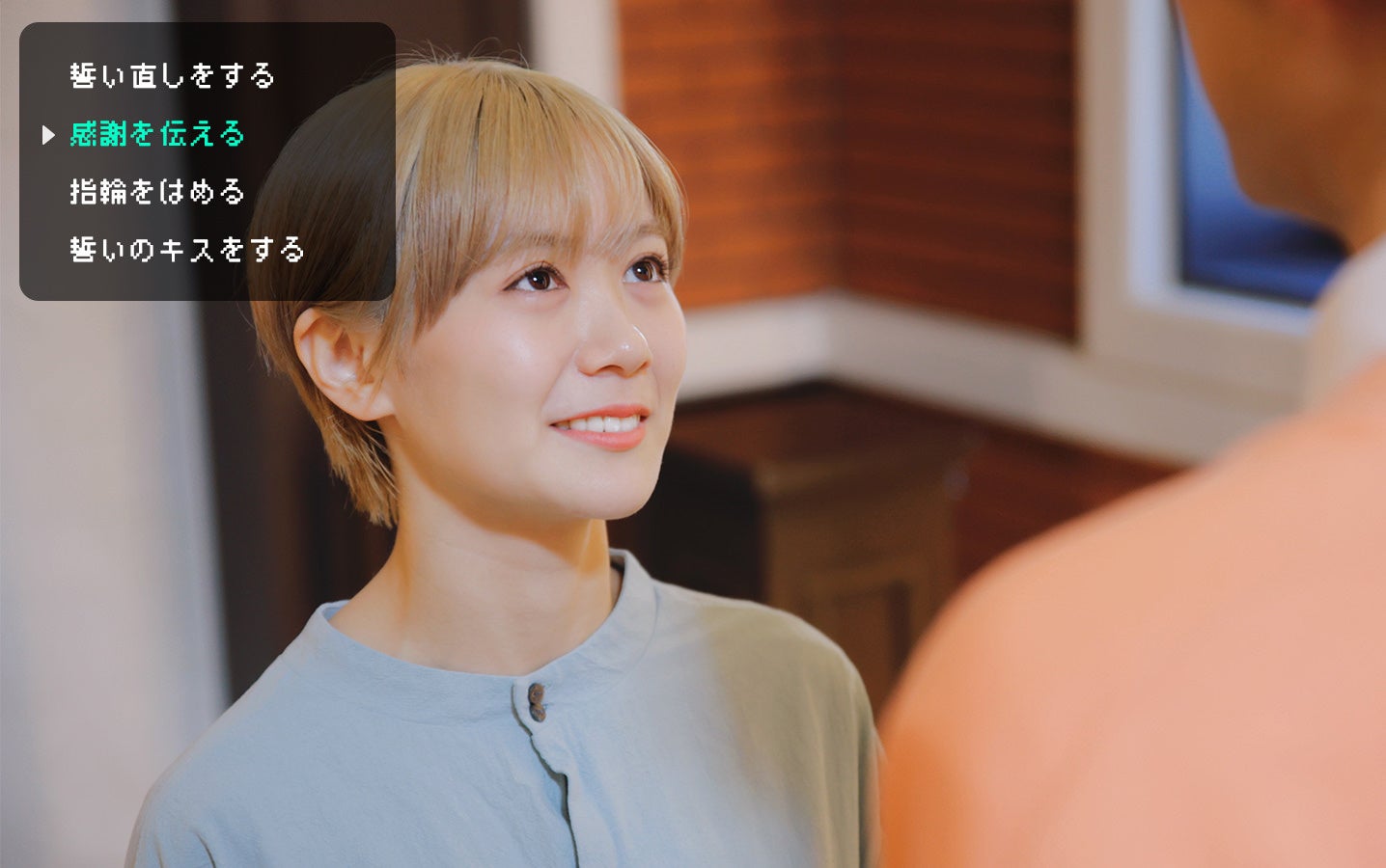 感謝の言葉を伝えたり、