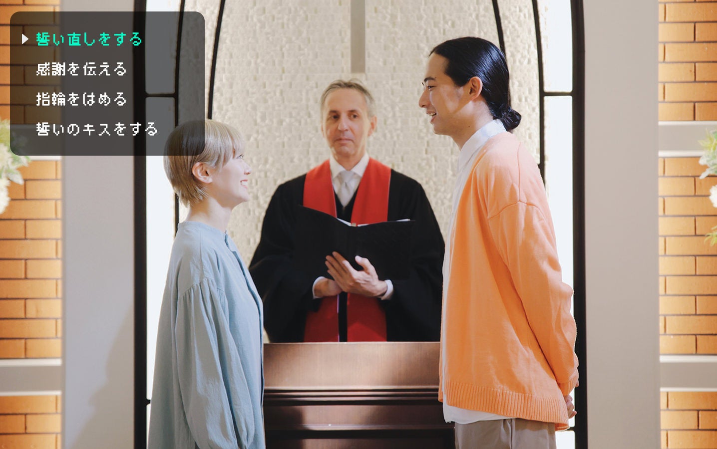 牧師さんとともに誓い直しを。