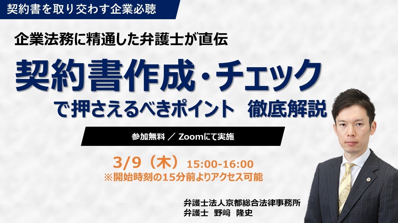 著作権の法律相談 著作権の法律相談 (2) (最新青林法律相談 6) | TMI総合法律事務