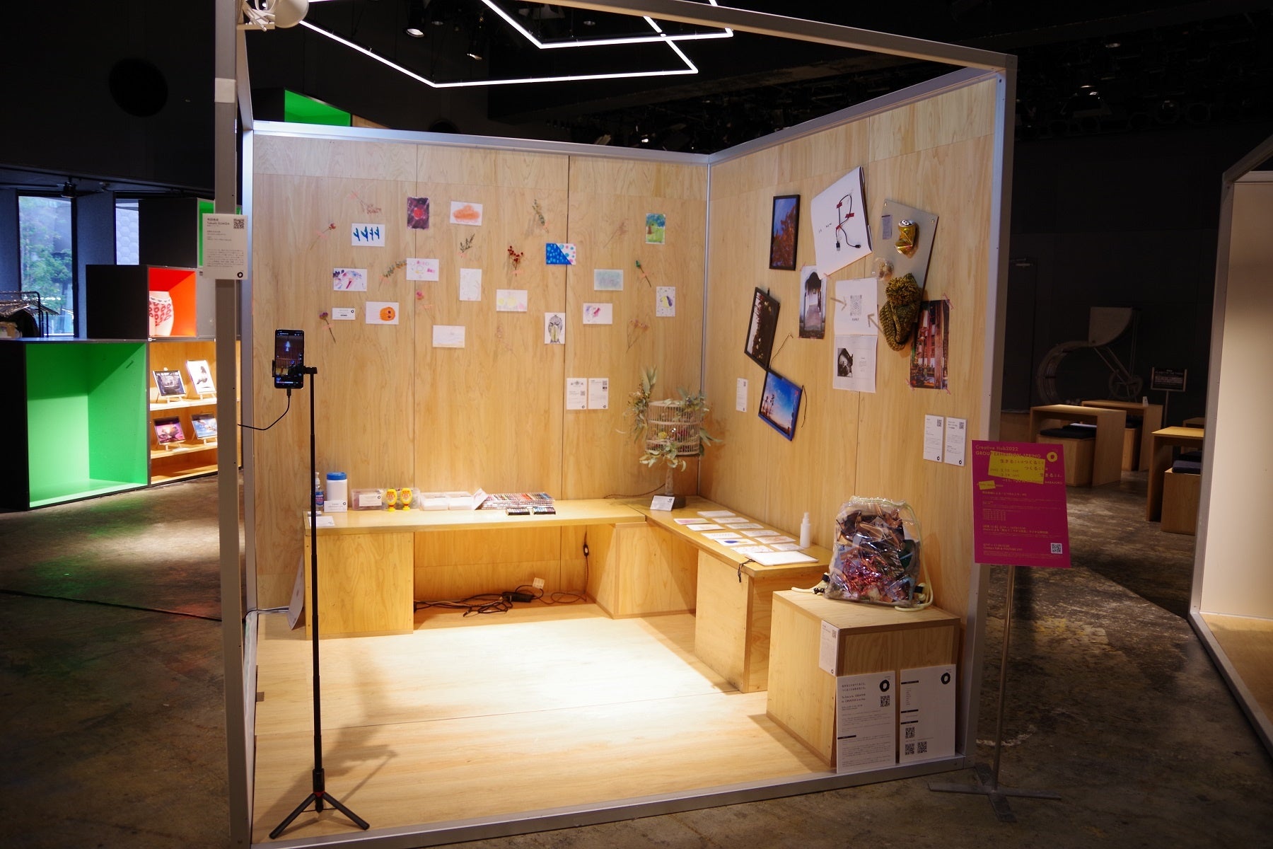 Creative Hub グループ展（2022年）