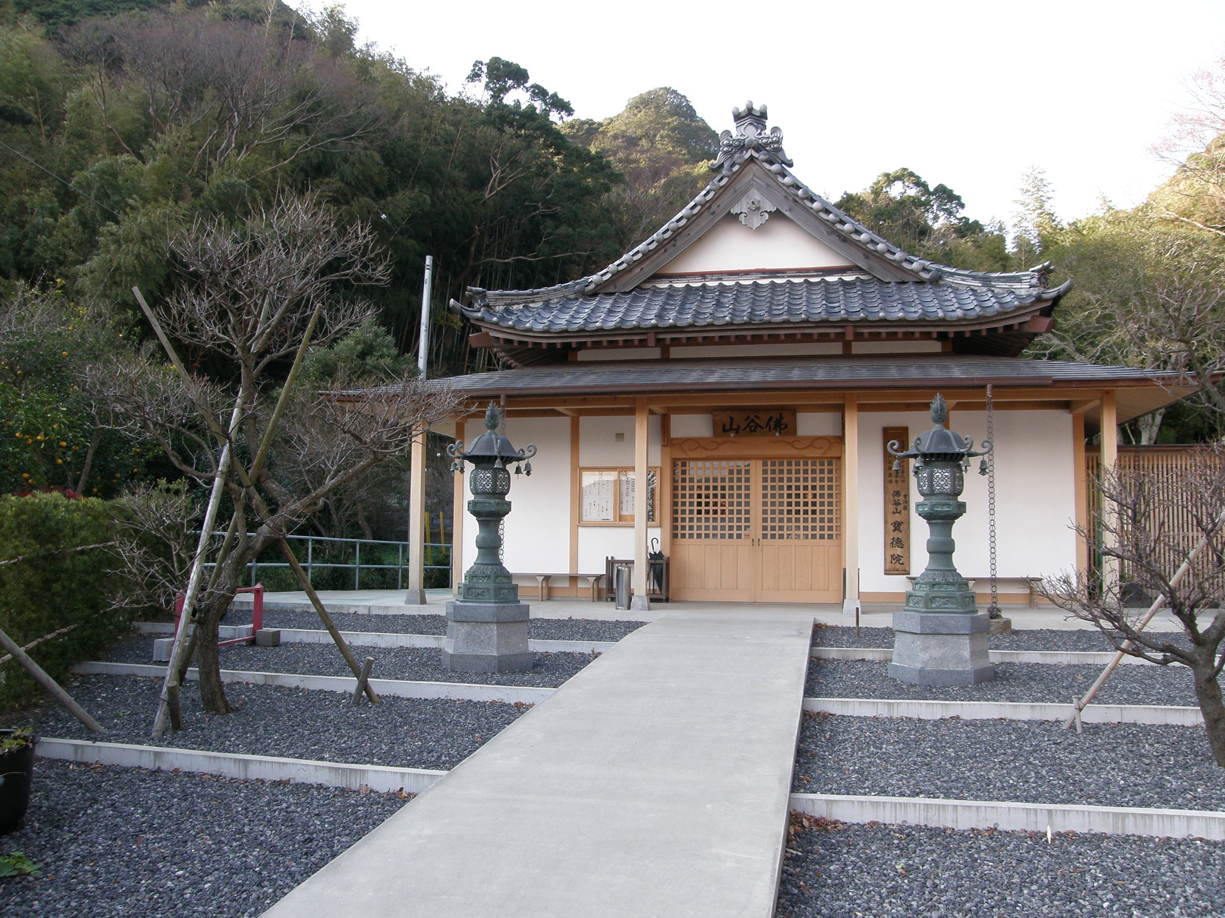 第53番札所「宝徳院」