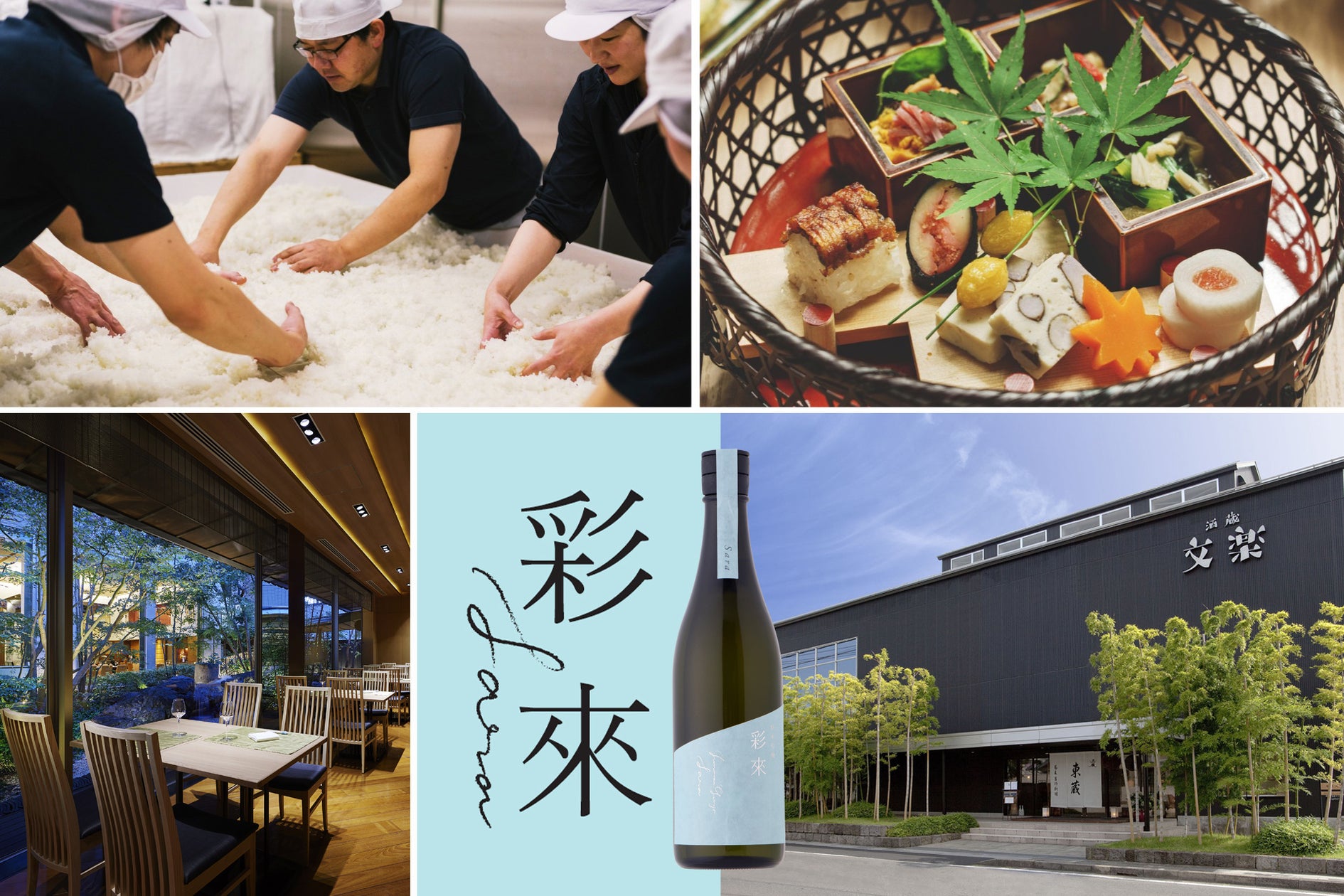 龍谷大学×LOGOS 共同整備屋外施設「Link Base(リンクベース)」が完成!