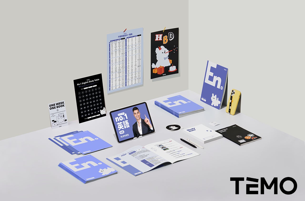 成人外国語講座サービス「テモ」からテモ英語基礎コースが発売! | Day1 Company Inc.のプレスリリース