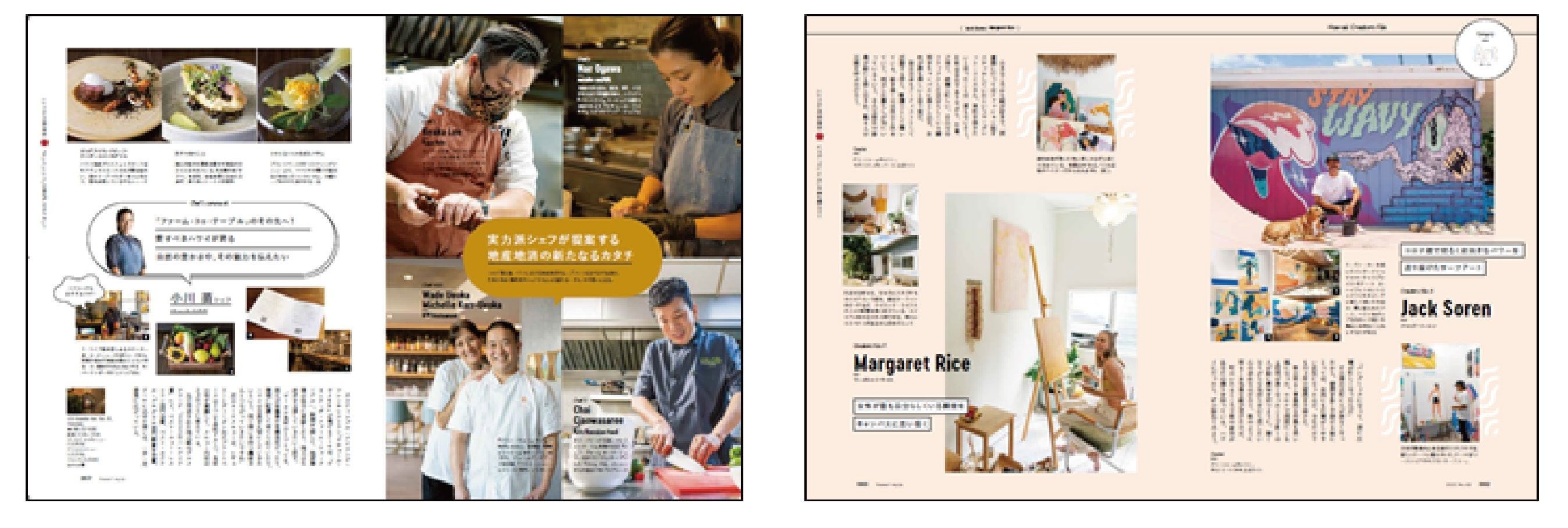 ハワイ 本 Amazon.co.jp: Aloha Print Book: ハワイの陽気なテキスタイル