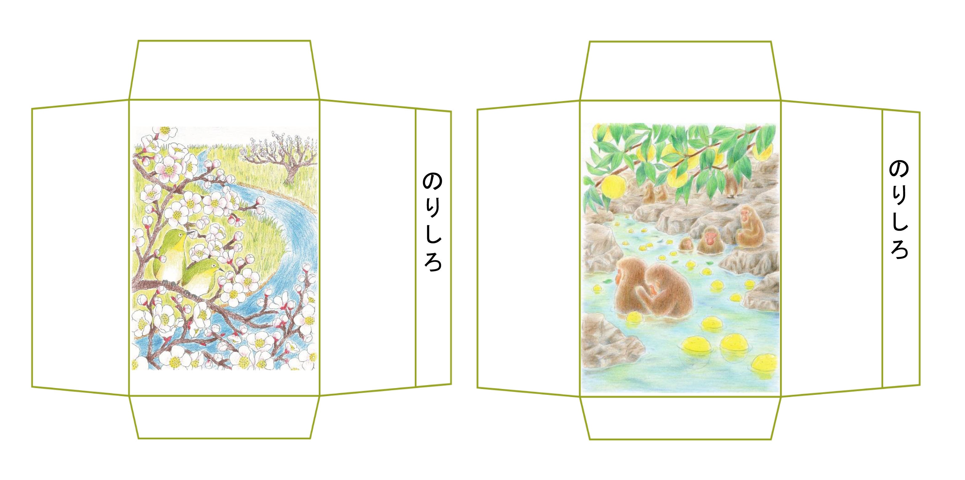 塗り絵見本と特製ポチ袋がついた『ぬりえ七十二候』で、日本の原風景を