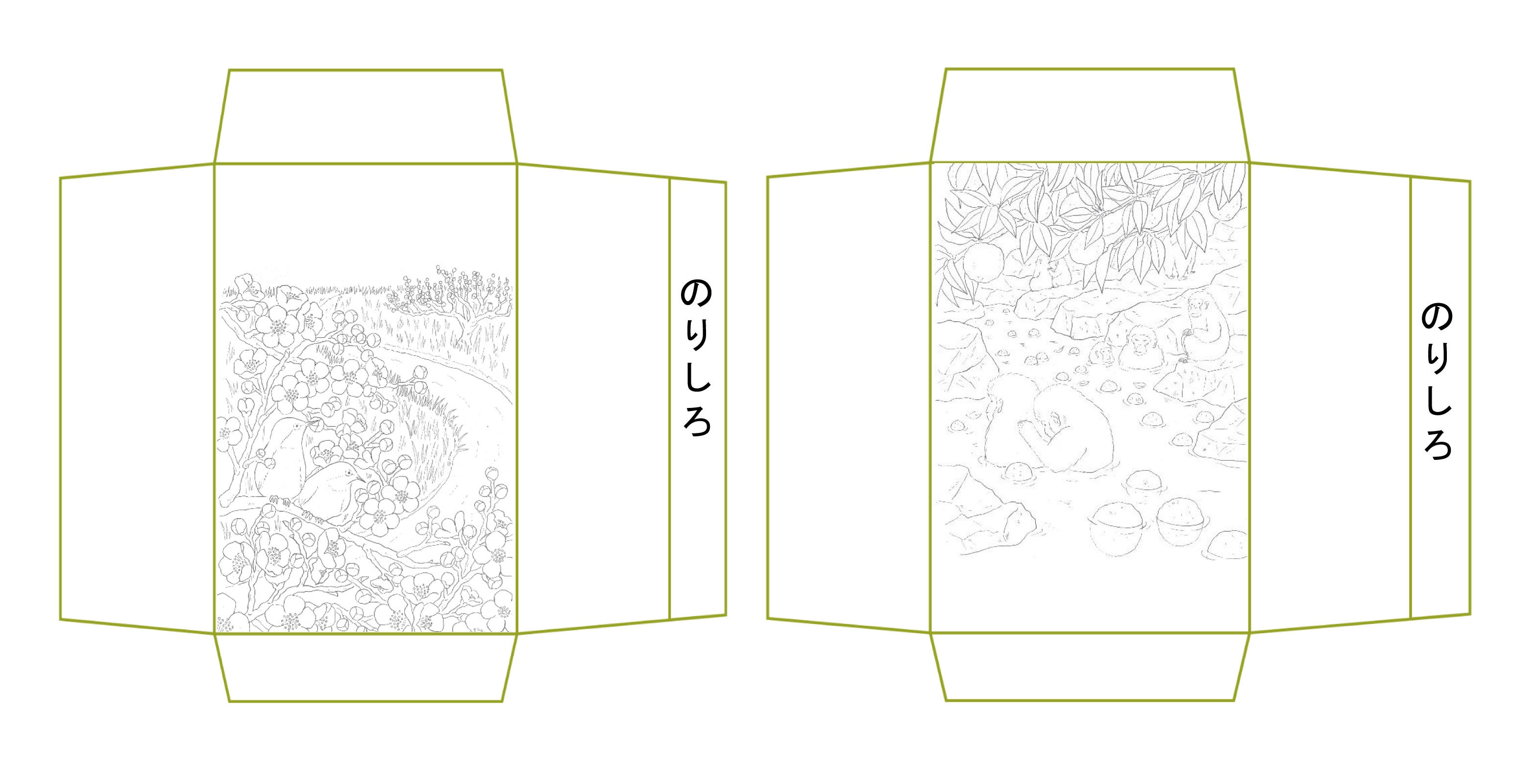 ぬり絵の手本 脳科学者が監修！】介護に役立つぬり絵の人気シリーズ最新刊『やさしい