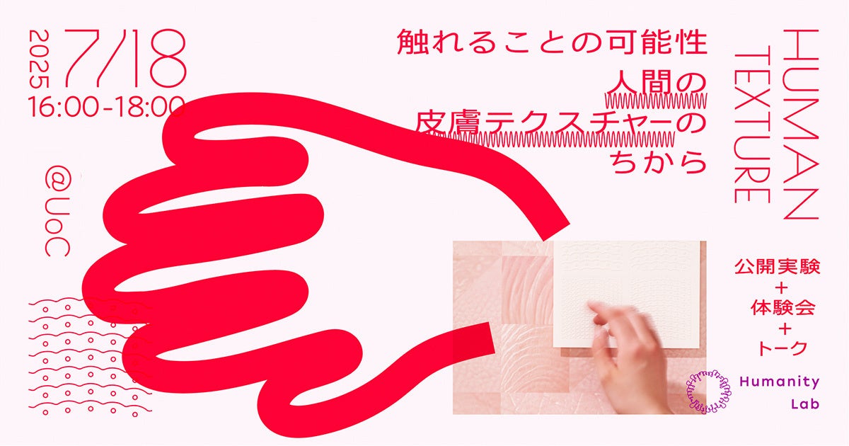 タヴィストック洗脳研究所 : 情報操作・世論誘導・社会変革、心 タヴィストック洗脳研究所 : 情報操作・世論誘導・社会変革