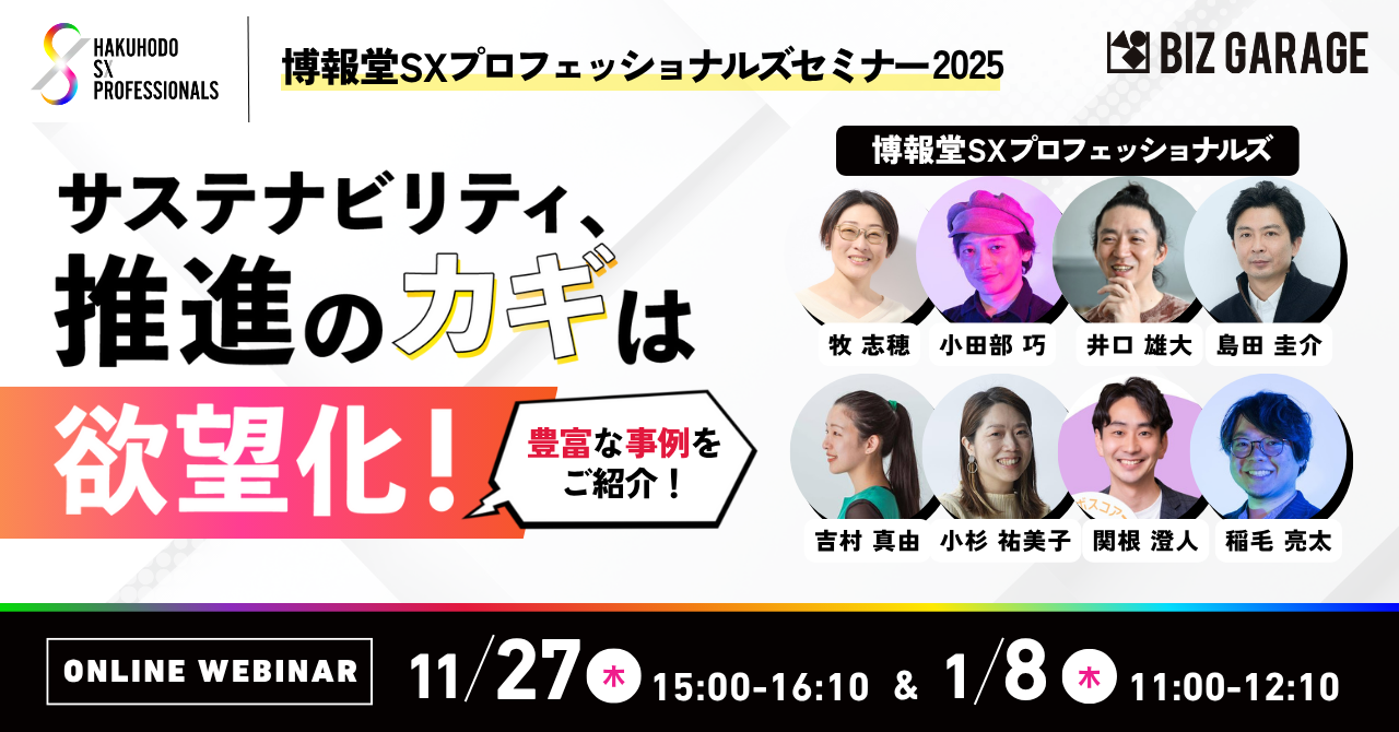 N 気功セミナー N 気功セミナー 20250827.28 AWS/JBCC/セレンディップ 共催セミナー