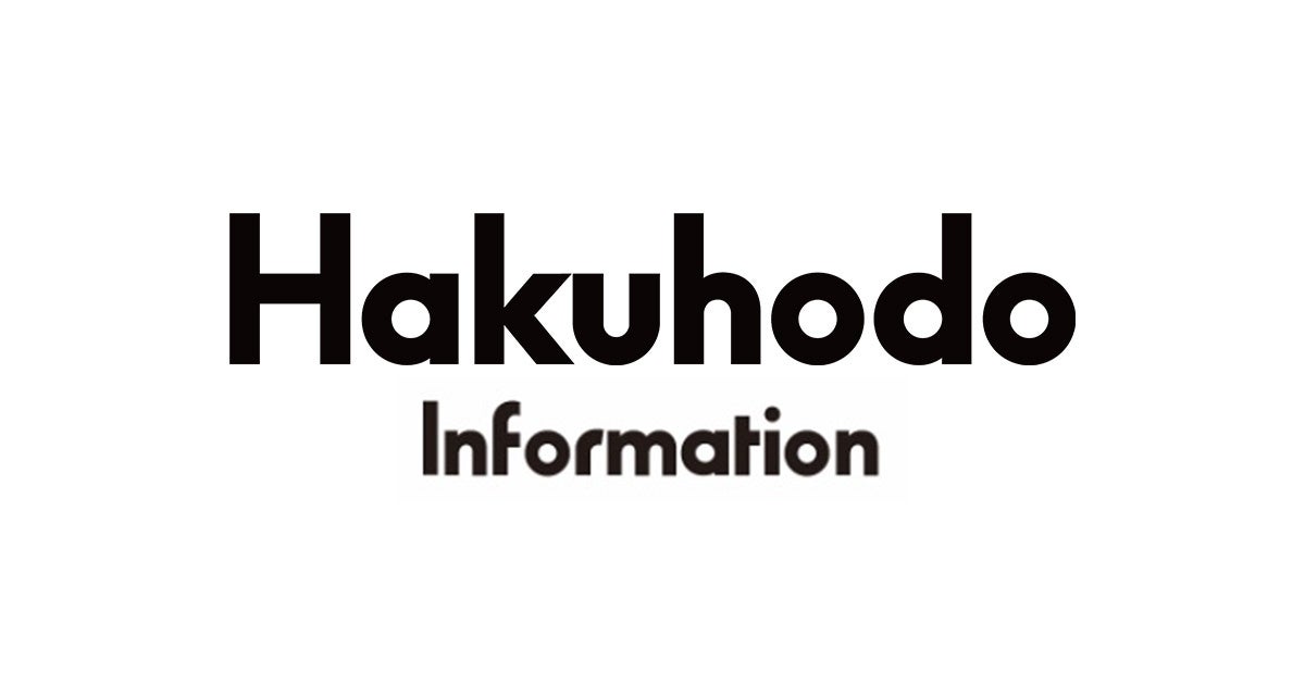 博報堂と東大IPCが運営するプログラムGo Abroad To Scale（GATS）にて「BRIDGE」「LAUNCH UK」公募開始