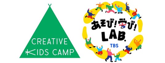 博報堂、両立支援施策「huug」から生まれた社員の子ども向け学童プログラムをTBSと初共催。 博報堂、両立支援施策「huug」から生まれた社員の子ども向け学童プログラムをTBSと初共催。