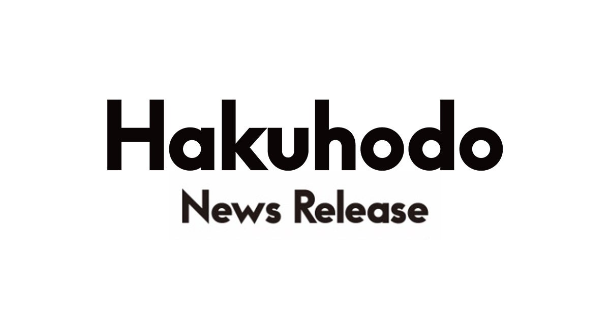 北竜町と博報堂、マイナンバーカード活用公共DXサービス「LoCoPi」実装による官民地域共創型のまちづくり連携協定を締結