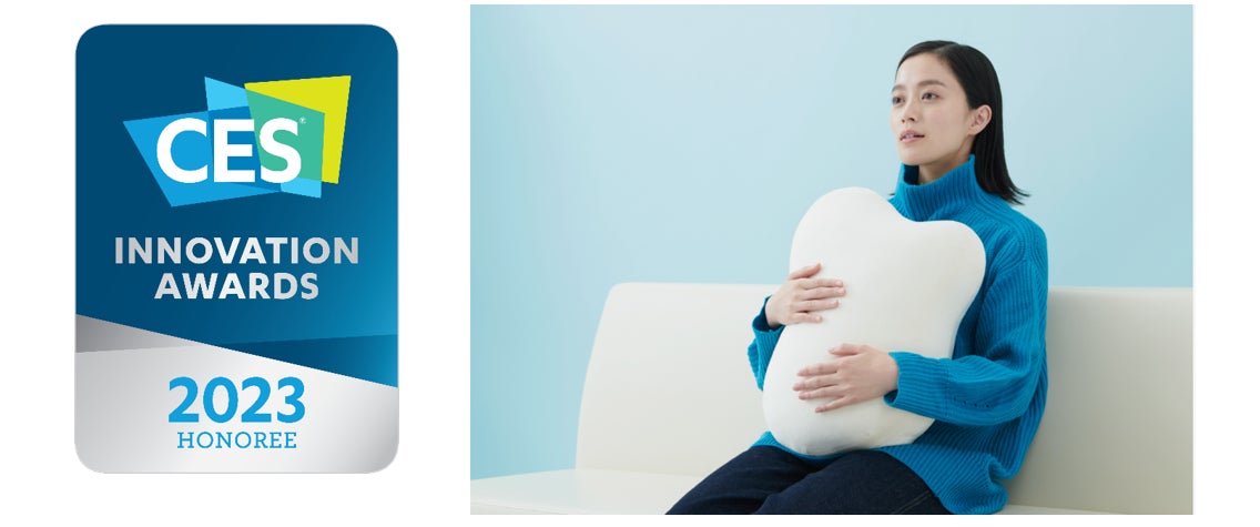 博報堂、JT、ユカイ工学と共同開発した呼吸するクッション「fufuly 博報堂、JT、ユカイ工学と共同開発した呼吸するクッション「fufuly