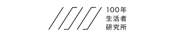 博報堂100年生活者研究所ロゴ