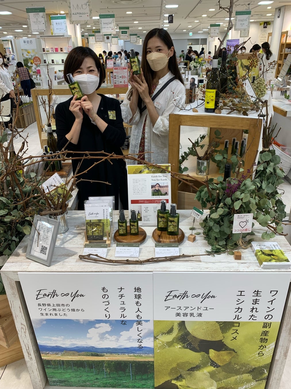 前回2021年10月のイベントの様子