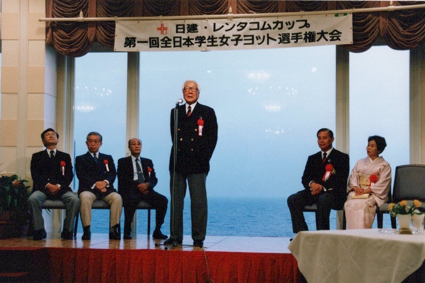 第1回大会の様子