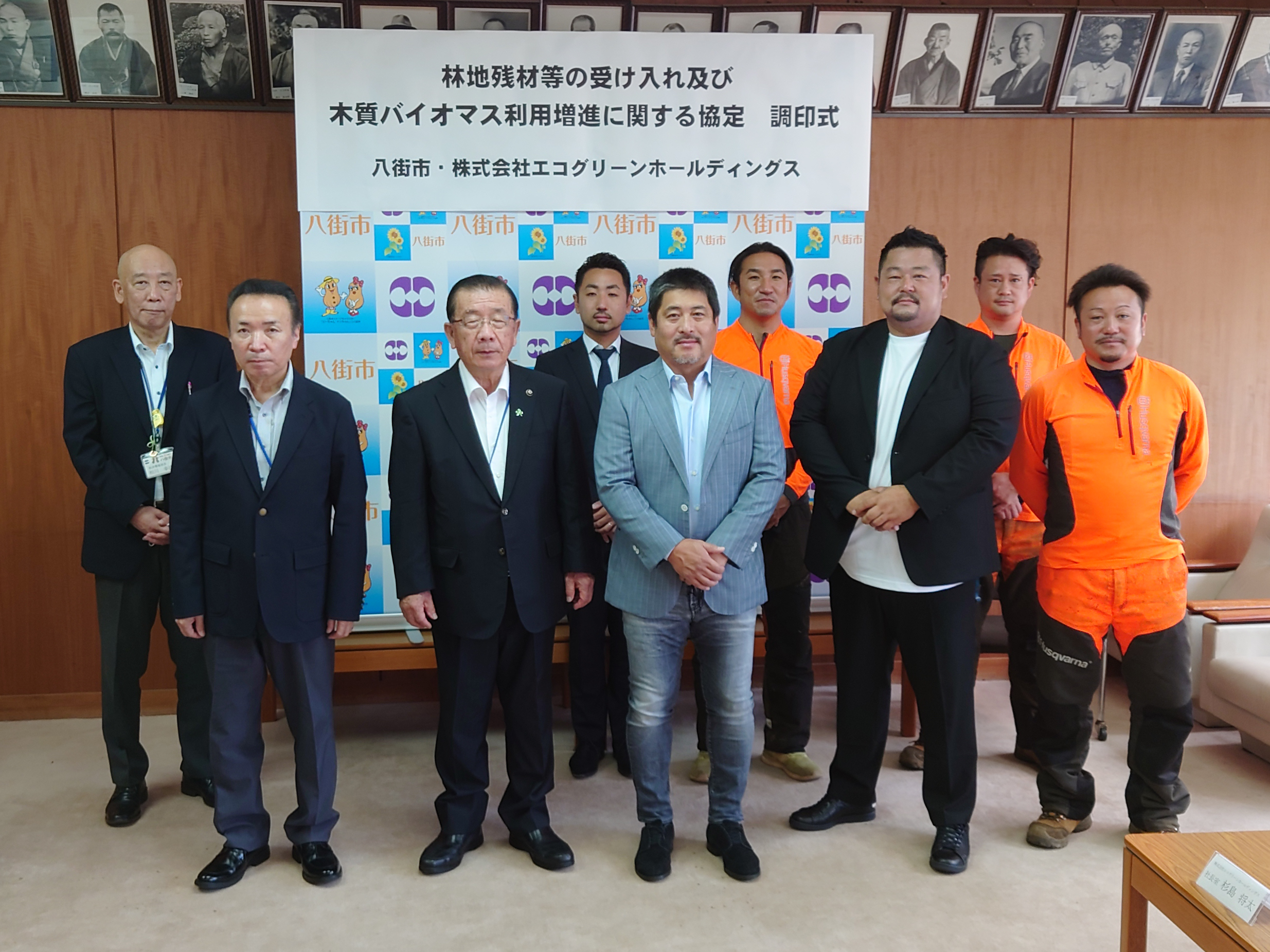 八掛市との調印式