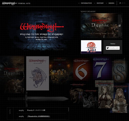 ウィザードリィ7DOSV日本語版CDS説明欄を読んで下さい(Wizardry) RPGの元祖と呼ばれる不朽の名作「Wizardry(ウィザードリィ