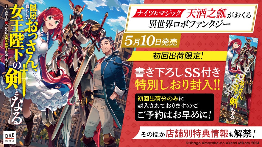 クメール老魔術師　手助けする幽霊　白髪女王　魅力　恋愛　人縁　ビジネス　商売 Kairi (Smiling) | Yume 100 English Wiki | Fandom