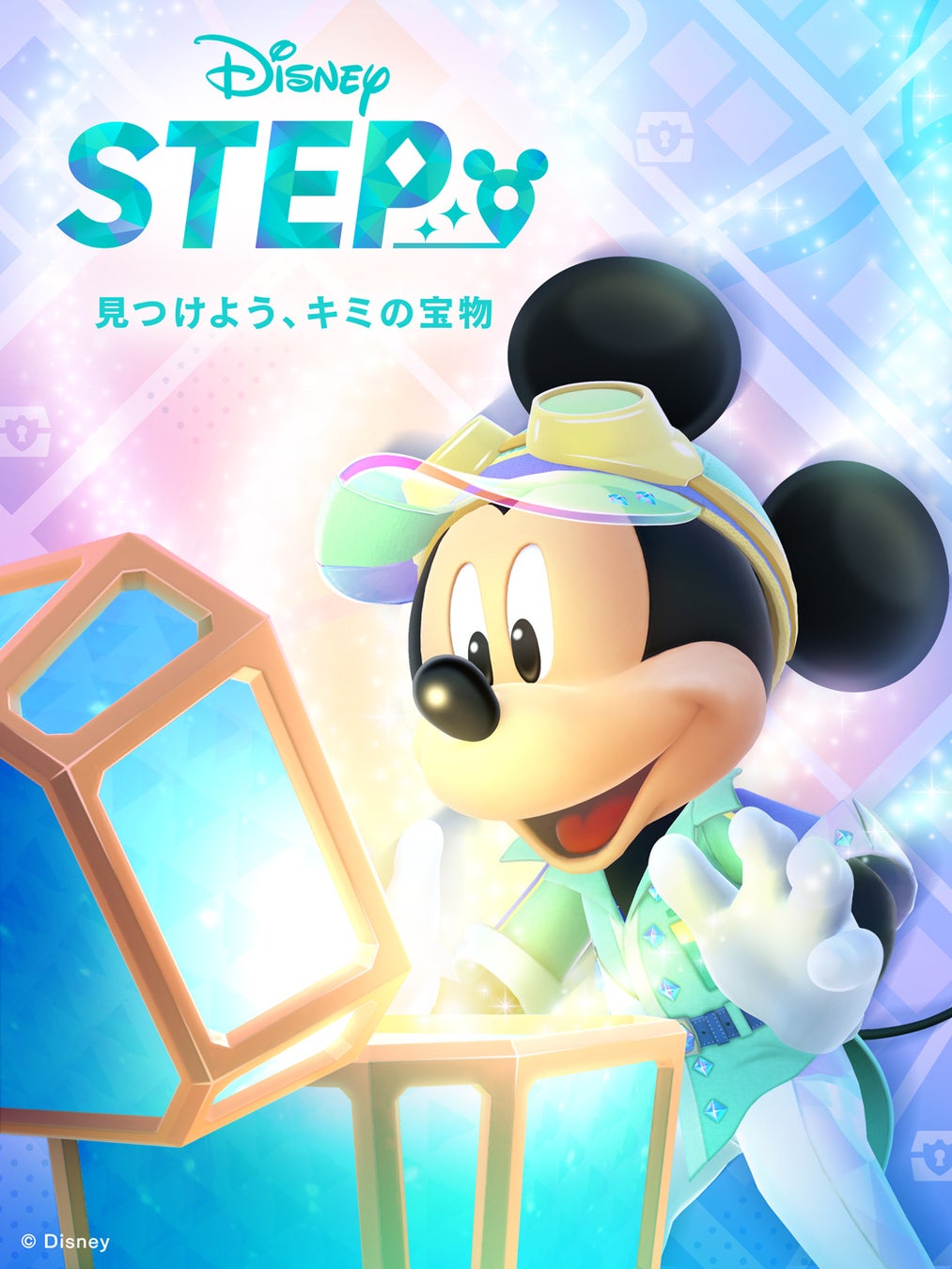 ディズニー宝探しゲーム『Disney STEP』、2025年春配信決定! ディズニー宝探しゲーム『Disney STEP』、2025年春配信決定!