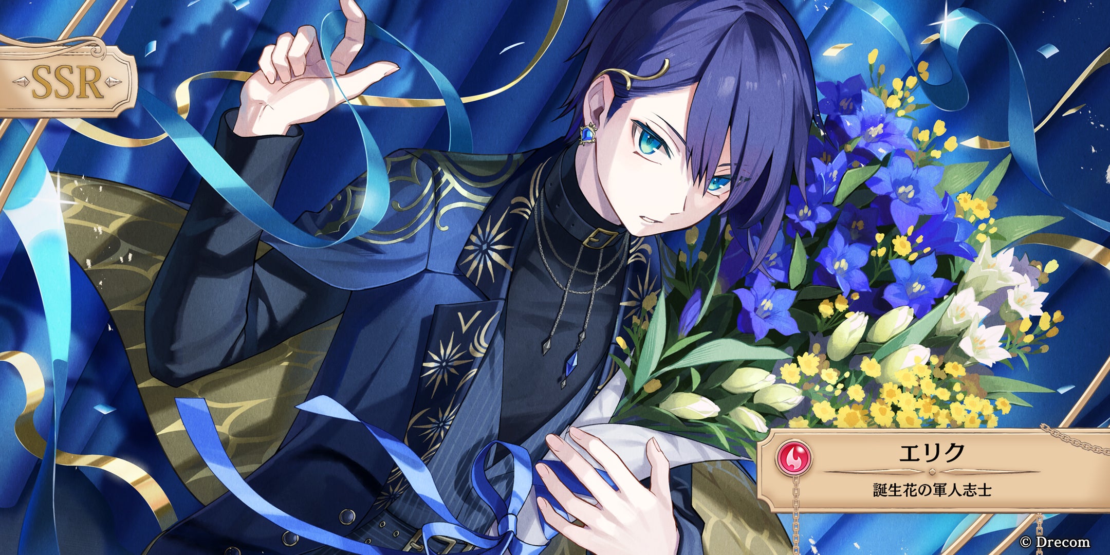 ダークファンタジーADV『悪魔王子と操り人形(あくあや)』憂世の志士 ダークファンタジーADV『悪魔王子と操り人形(あくあや)』憂世の志士