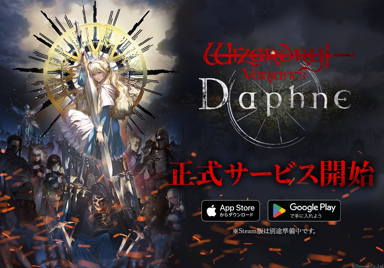 ウィザードリィ7DOSV CDS日本語版(Wizardry) ウィザードリィ7DOSV CDS ウィザードリィ7DOSV CDS日本語版(Wizardry) ウィザードリィ7DOSV CDS