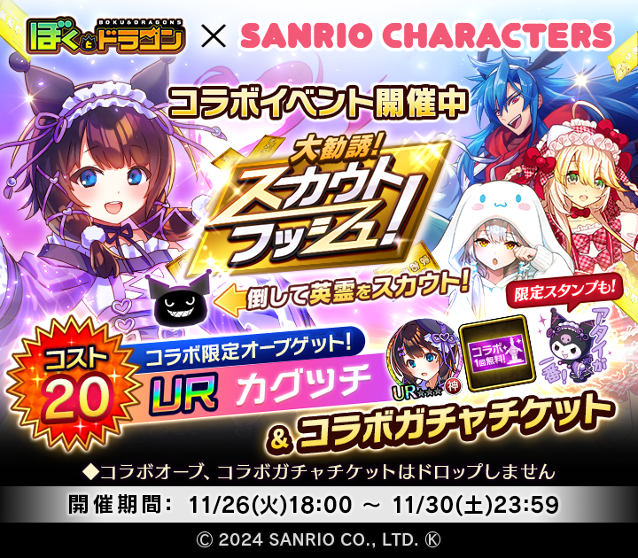 ぼくとドラゴン コラボキャンペーングッズ ぼくとドラゴン コラボキャンペーングッズ - メルカリ