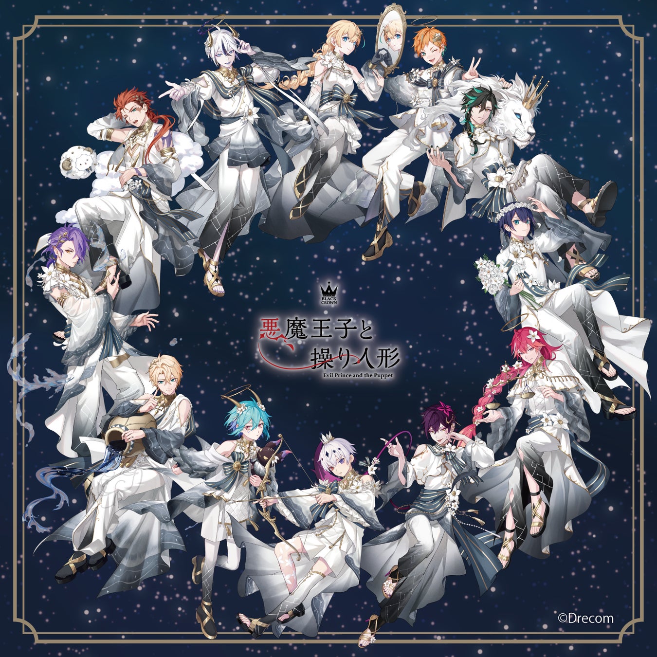 悪魔王子と操り人形 フォトスタンド L版コンビニプリント スマートフォン向けダークファンタジーADV『悪魔王子と操り人形