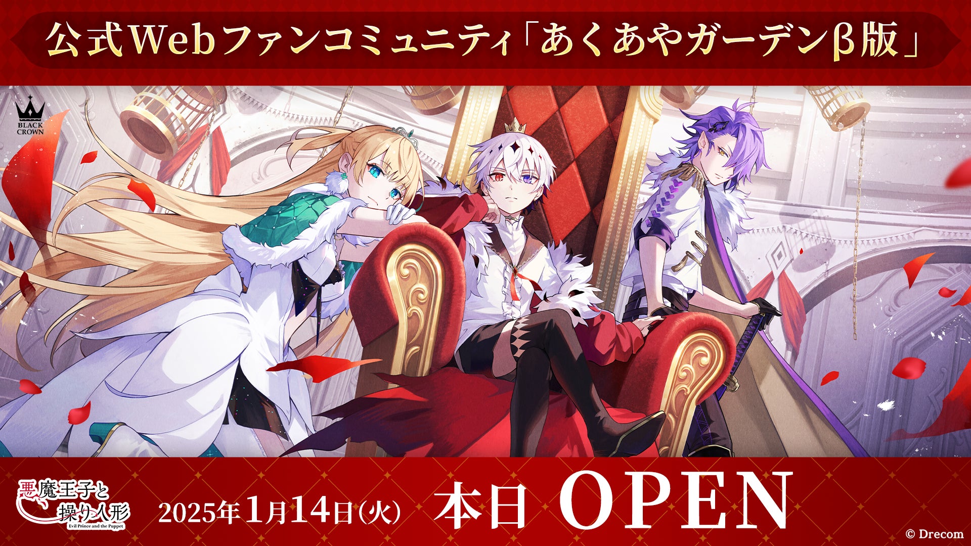 【あくあや】公式ファンコミュニティβ版オープン!豪華特典満載! 【あくあや】公式ファンコミュニティβ版オープン!豪華特典満載!