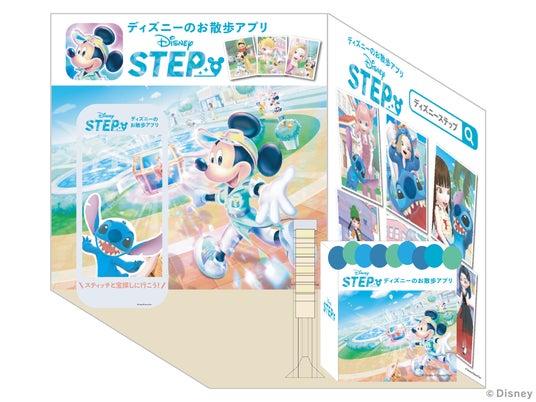 『リロ&スティッチ』期間限定イベント開催中のディズニーのお散歩アプリ『Disney STEP(ディズニー ステップ)』日本最大級JC・JK・JDの文化祭「シンデレラフェス2025」に出展決定! 『リロ&スティッチ』期間限定イベント開催中のディズニーのお散歩アプリ『Disney STEP(ディズニー ステップ)』日本最大級JC・JK・JDの文化祭「シンデレラフェス2025」に出展決定!