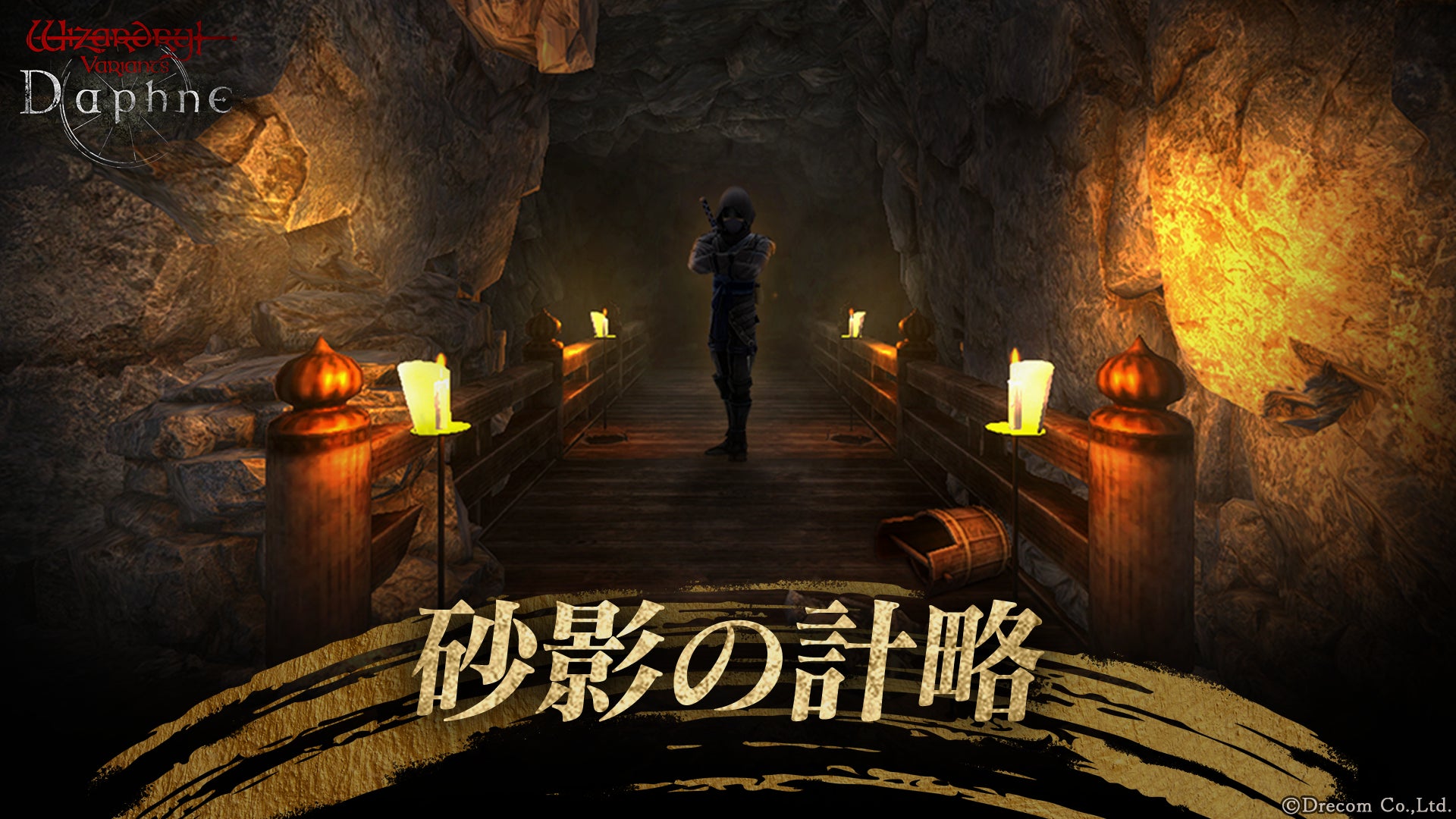ワイズバリアンツ: 新クエスト&お得な貴石増量キャンペーン! ワイズバリアンツ: 新クエスト&お得な貴石増量キャンペーン!