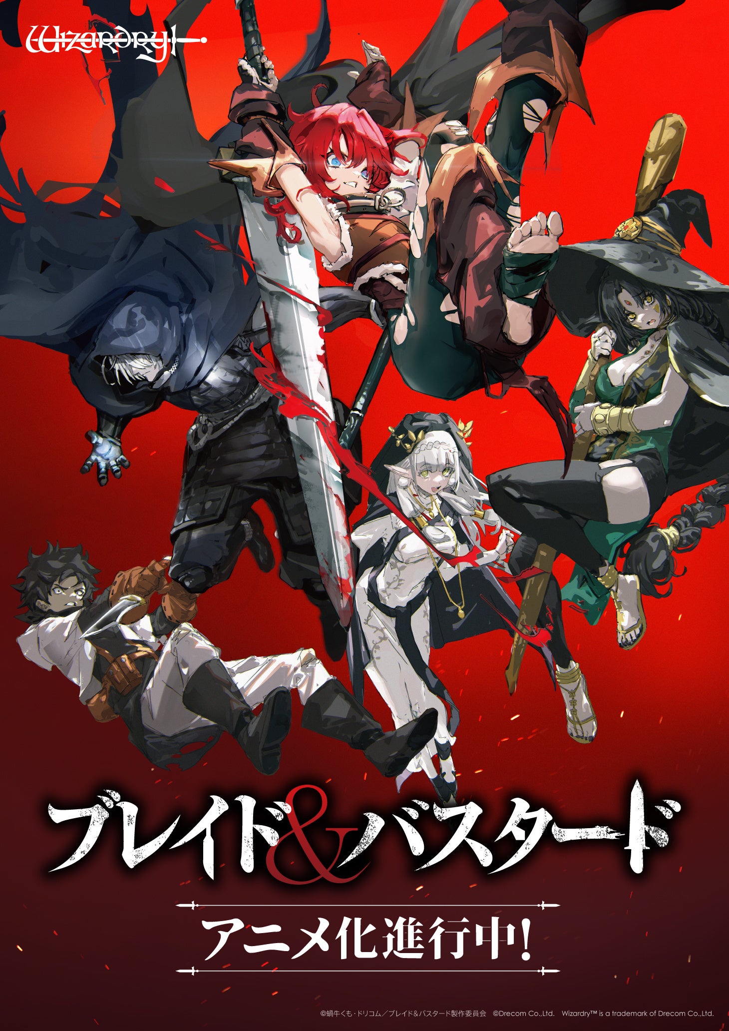 2004 　アニメポスター　ファントムブレイブ　ポスター　印刷物 80650-464-