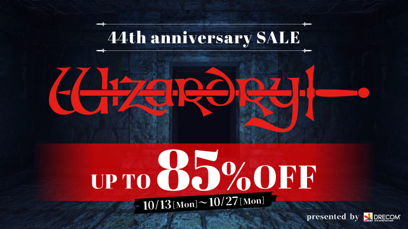 Wizardry」44周年記念セール開催！シリーズタイトル最大85%OFF | 株式