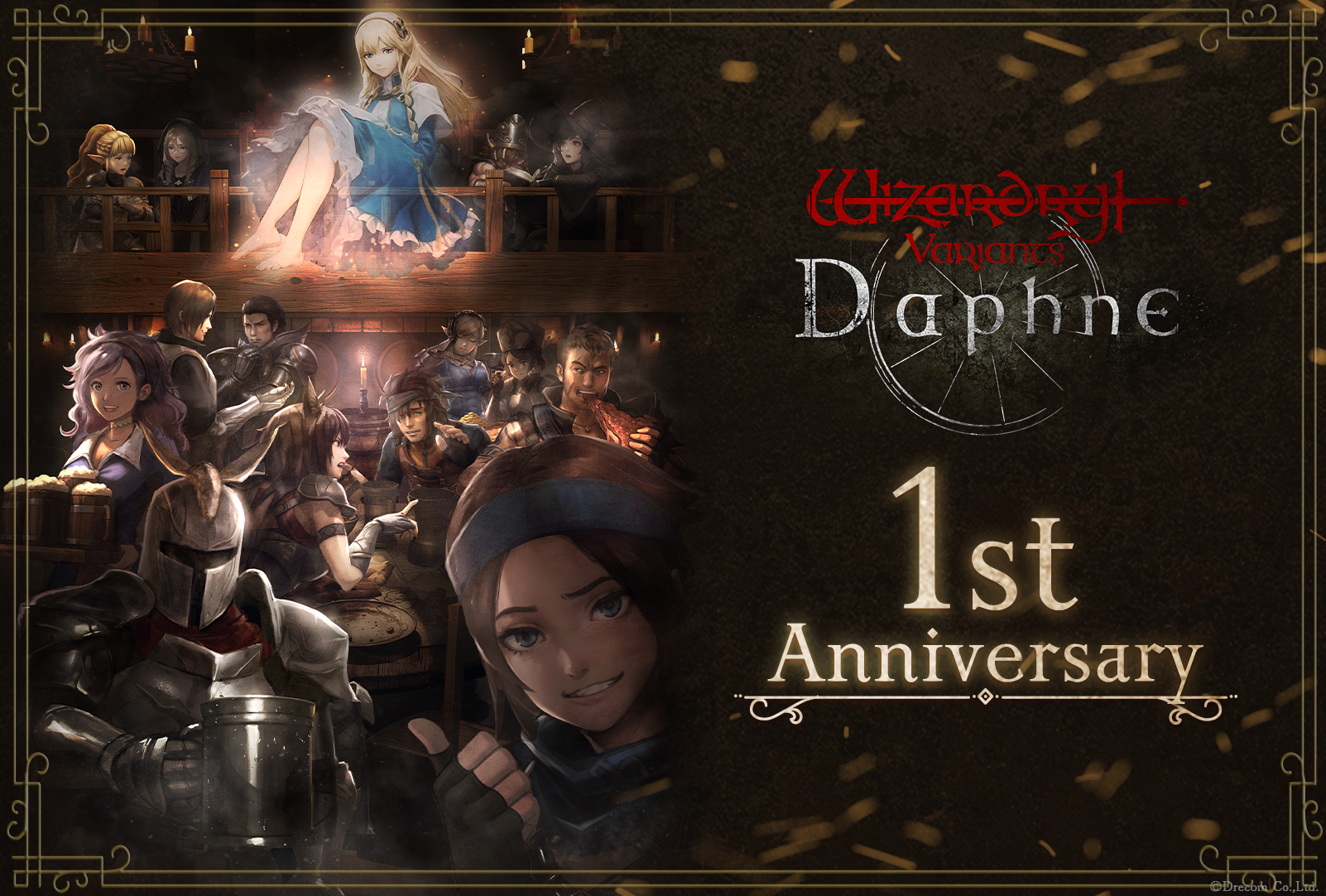 ワizV Daphne1周年！ユズナミキ登場＆豪華報酬